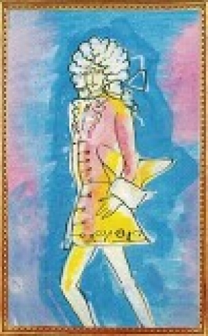 обложка книги Юный Моцарт - Гайда Лагздынь