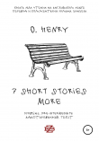Книга 7 shorts stories more by O. Henry. Книга для чтения на английском языке автора O. Henry