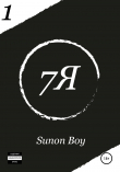 Книга 7Я автора Sunon Boy