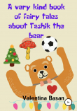Книга A very kind book of fairy tales about Tashik the bear автора Валентина Басан