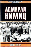 Книга Адмирал Нимиц автора Элмер Поттер