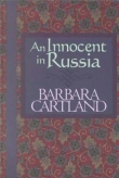 Книга Английская роза автора Барбара Картленд