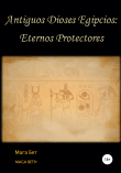 Книга Antiguos dioses egipcios: eternos protectores автора Maribel Maga Beth