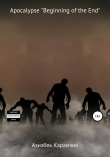 Книга Apocalypse «Beginning of the End» автора Азизбек Карамзин