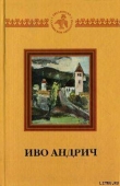 Книга Аска и волк автора Иво Андрич