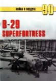Книга B-29 "Superfortress" автора Автор Неизвестен