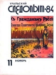 Книга Библиотека автора Александр Больных