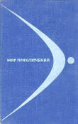 Книга Бриллианты императрицы автора Хаджи-Мурат Мугуев