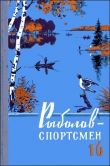 Книга Бронзовая безделушка автора Николай Грибачев