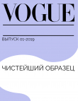 Книга Чистейший образец автора ДАРЬЯ БУРКОВА