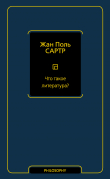 Книга Что такое литература? автора Жан-Поль Сартр