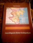 Книга Cənub Bölgəsinin Abidələr Ensiklopediyası(2018) автора Агшин Алиев