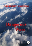 Книга Dangerous Wars автора Vladislav Kazantsev