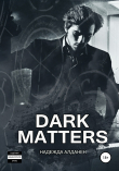 Книга Dark Matters автора Надежда Алданен