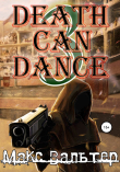 Книга Death Can Dance 3 автора Макс Вальтер