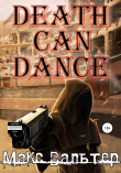 Книга Death Can Dance автора Макс Вальтер