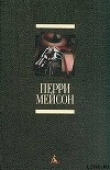 Книга Дело о давно забытой пощечине автора Андрей Легостаев