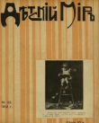 Книга Детский мир 1911-12 №22 автора авторов Коллектив
