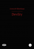 Книга Devilry автора Алексей Шнейдер