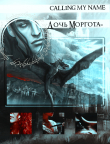 Книга Дочь Моргота (СИ) автора calling my name