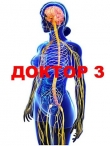 Книга Доктор 3 (СИ) автора Семён Афанасьев