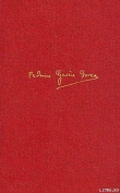 Книга Донья Росита, девица, или Язык цветов автора Федерико Гарсиа Лорка