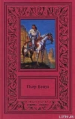 Книга Дорога гигантов автора Пьер Бенуа