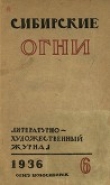 Книга Дорогой груз автора Максимилиан Кравков