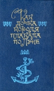 Книга Дубравия автора Элинор Фаржон (Фарджин)