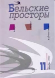 Книга Эстетика: дух времени или обычная диктатура автора Евгений Антипов