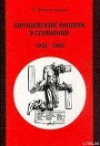 Книга Европейский фашизм в сравнении: 1922-1982 автора Вольфганг Випперман