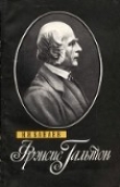 Книга Фрэнсис Гальтон (1822-1911) автора Иван Канаев