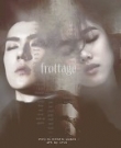 Книга Фроттаж (СИ) автора Michelle Youmans