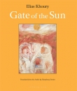 Книга Gate of the Sun автора Elias Khoury