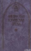 Книга Где плещет прибой автора Эдвард Дансени