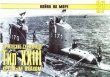 Книга Германские субмарины Тип XXIII крупным планом автора С. Иванов