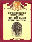 Книга Горе автора Василий Авенариус