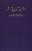 Книга Говор автора Владимир Даль