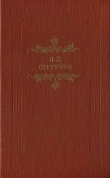 Книга Губернатор. Повесть и рассказы автора Илья Сургучев