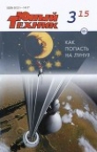 Книга Гуманоид автора Валерий Бохов