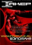 Книга Хакер, 1999 № 11 (011) автора авторов Коллектив