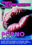 Книга Хакер, 2002 № 11 (047) автора авторов Коллектив