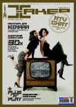 Книга Хакер, 2005 № 10 (082) автора авторов Коллектив