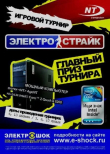 Книга Хакер, 2009 № 12 (132) автора авторов Коллектив