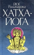 Книга Хатха-йога автора Йог Рамачарака