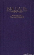 Книга Хмель, сон и явь автора Владимир Даль