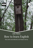 Книга How to learn English. Как учить английский, или Пашин метод автора Jake Maltz