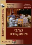 Книга Хроника выживания автора Александр Борискин