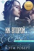 Книга Их второй шанс (ЛП) автора Кэти Роберт