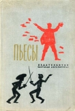 Книга Именем революции автора Михаил Шатров